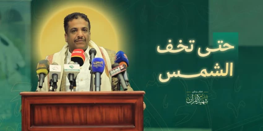 غلاف الفيديو