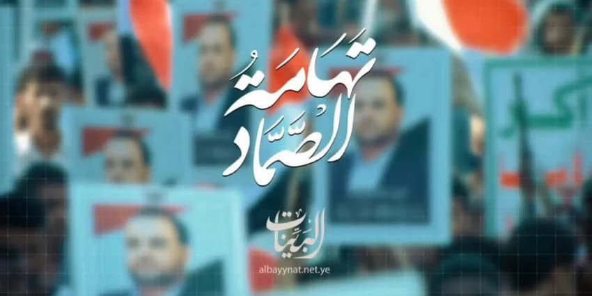 غلاف الفيديو
