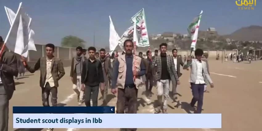 غلاف الفيديو