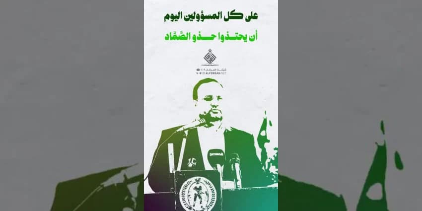 غلاف الفيديو