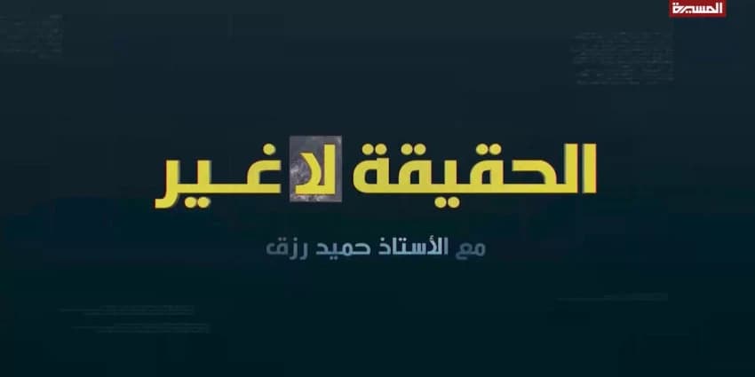غلاف الفيديو