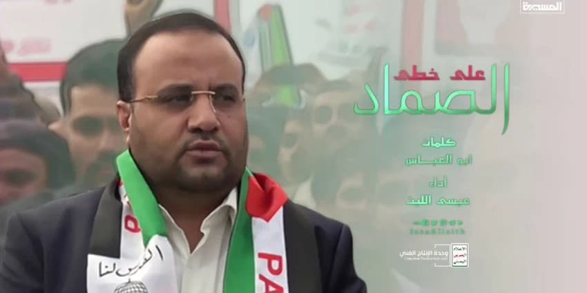 غلاف الفيديو