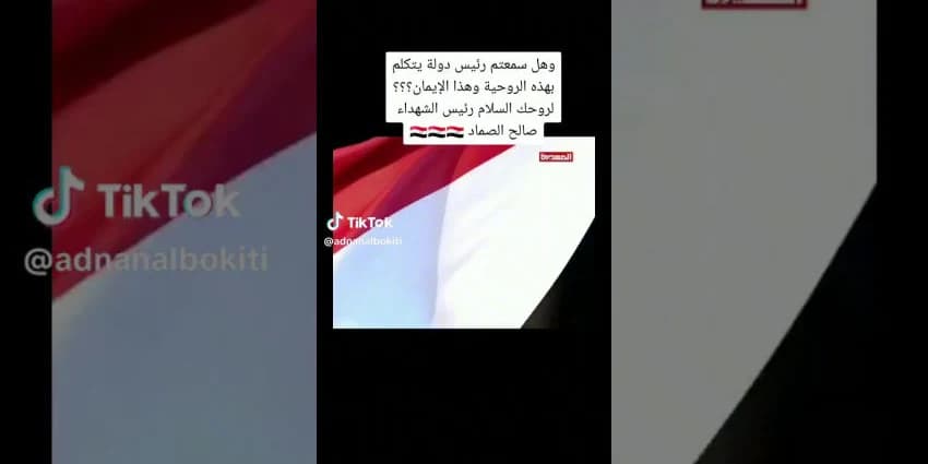 غلاف الفيديو