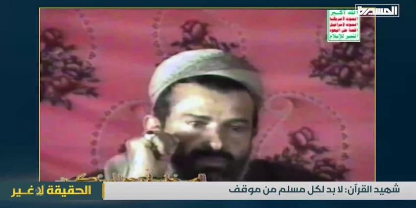 غلاف الفيديو
