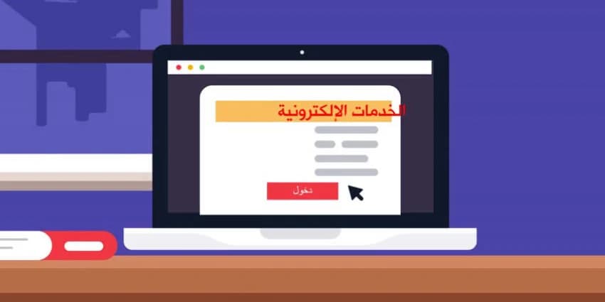 غلاف الفيديو