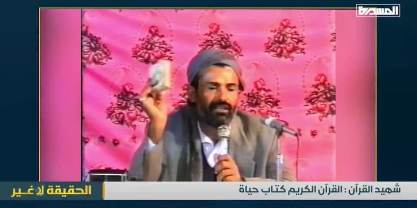 غلاف الفيديو