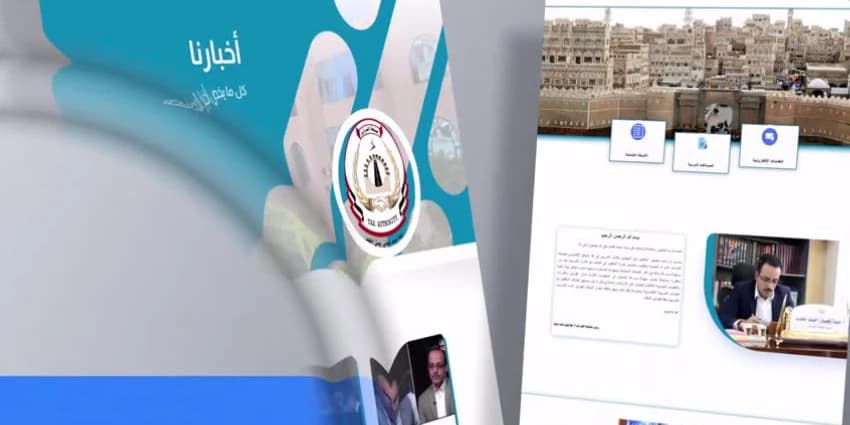 غلاف الفيديو