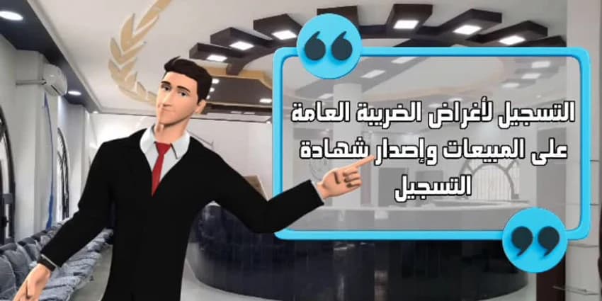 غلاف الفيديو