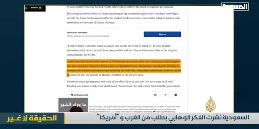 غلاف الفيديو