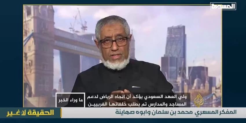 غلاف الفيديو