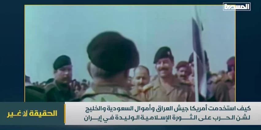 غلاف الفيديو