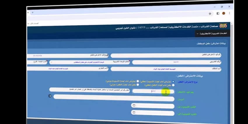 غلاف الفيديو