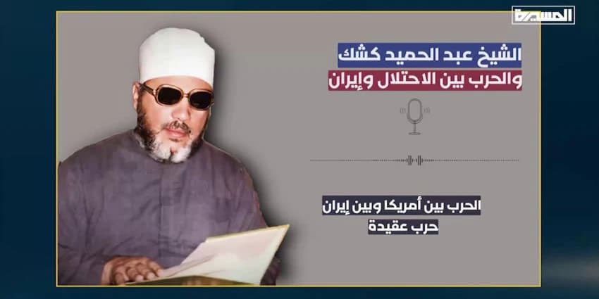 غلاف الفيديو