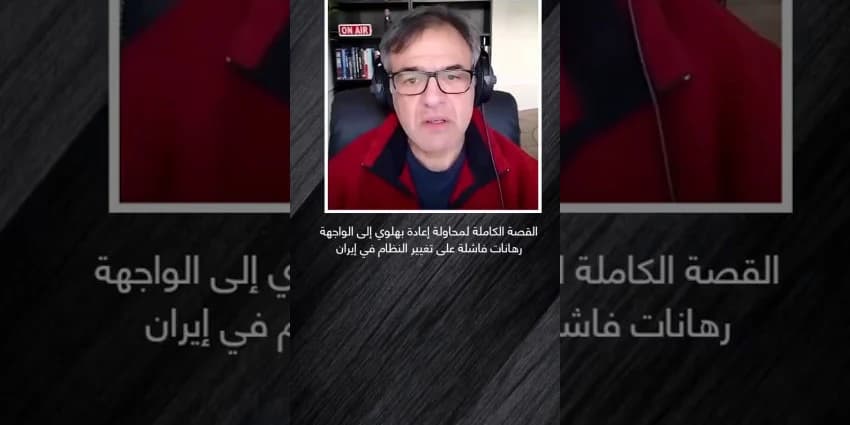 غلاف الفيديو