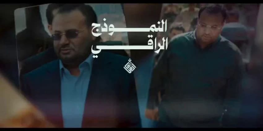 غلاف الفيديو