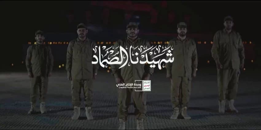 غلاف الفيديو