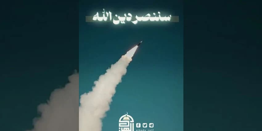 غلاف الفيديو