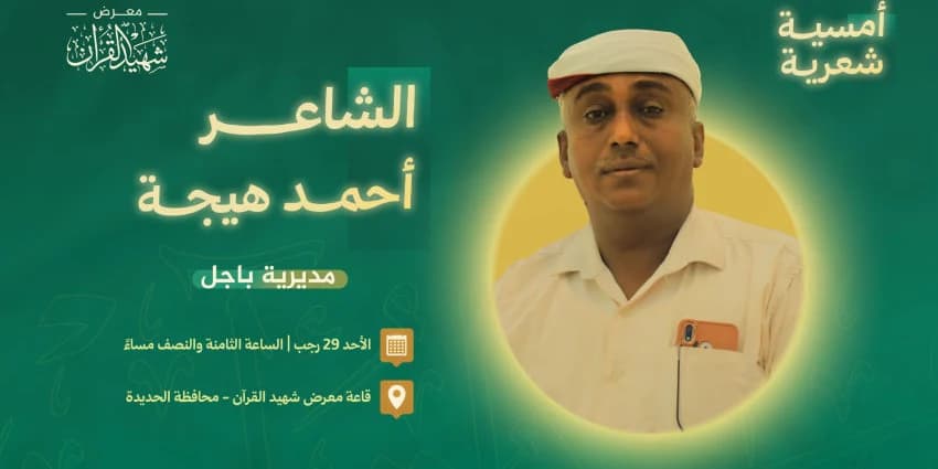 غلاف الفيديو