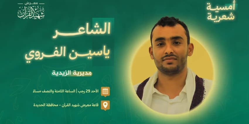 غلاف الفيديو