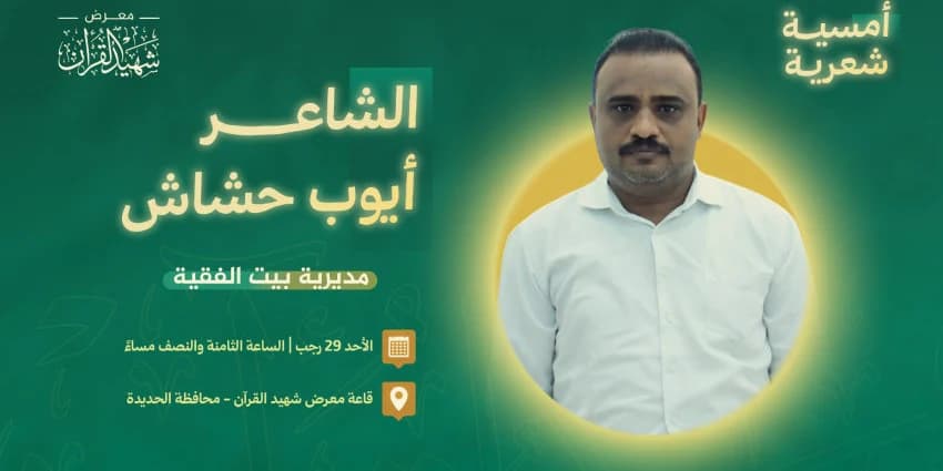 غلاف الفيديو