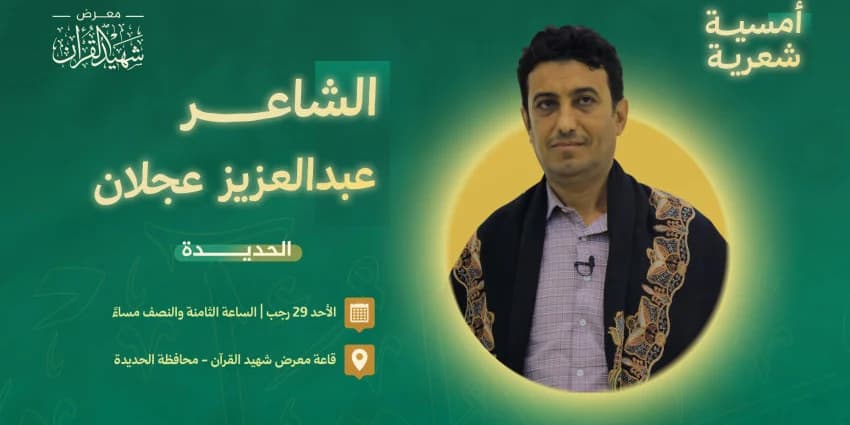 غلاف الفيديو