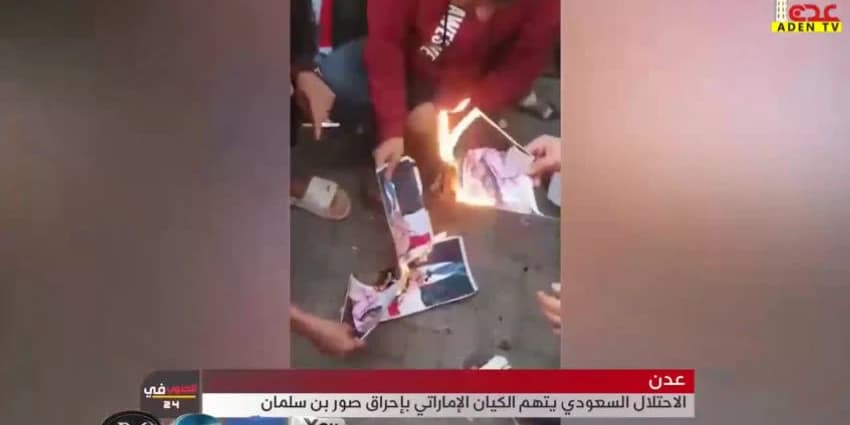 غلاف الفيديو