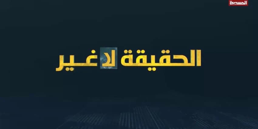 غلاف الفيديو