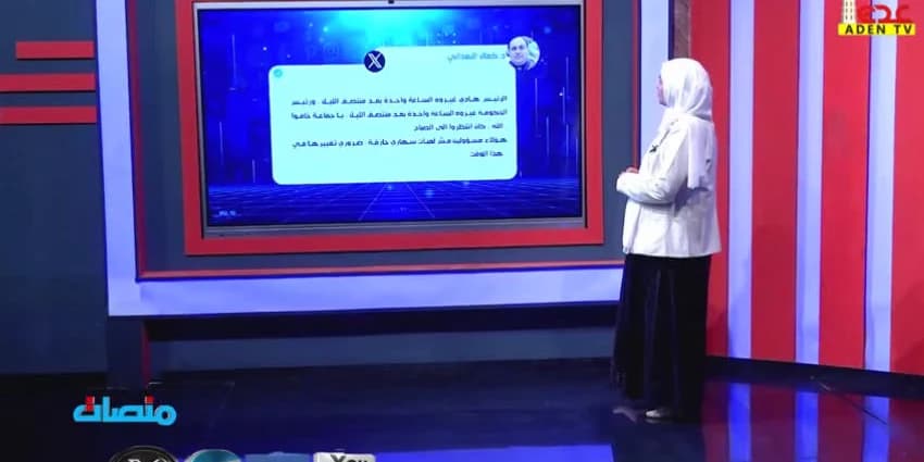 غلاف الفيديو