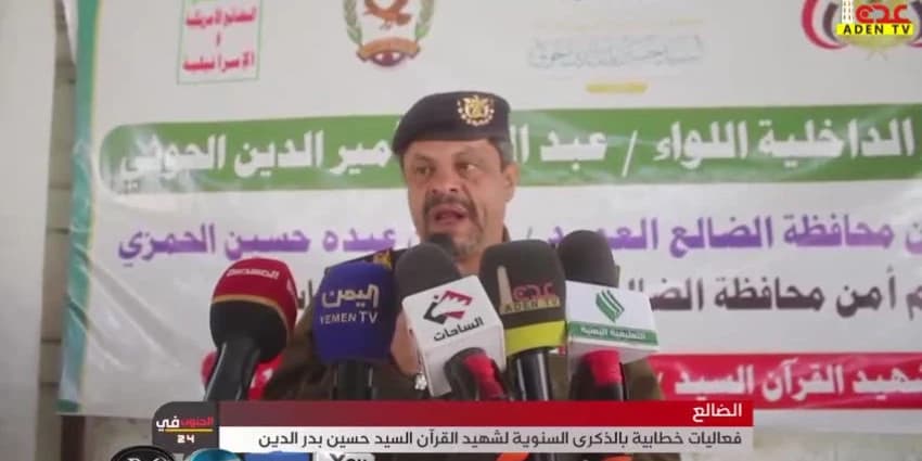 غلاف الفيديو