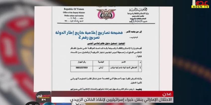 غلاف الفيديو