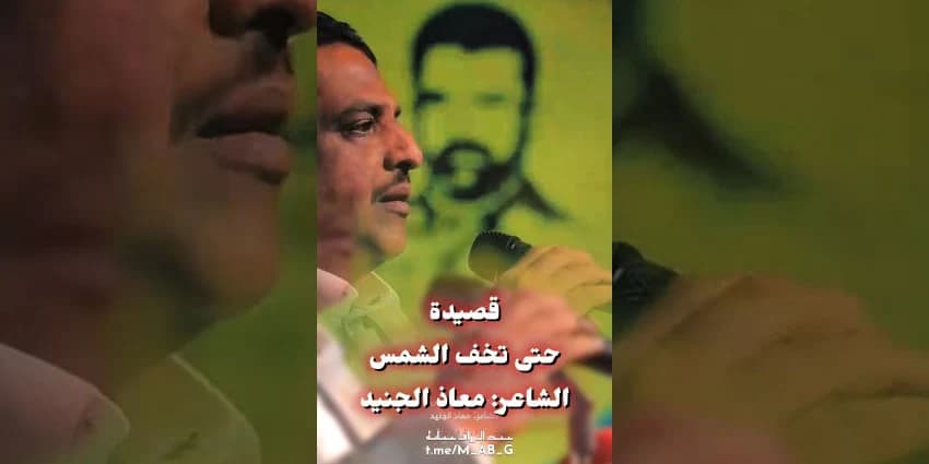 غلاف الفيديو