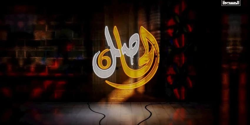 غلاف الفيديو