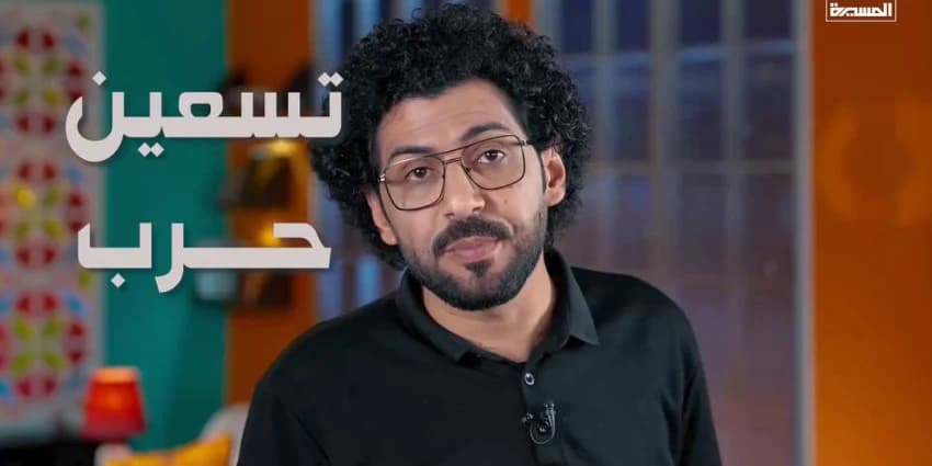 غلاف الفيديو