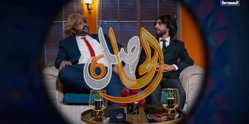 غلاف الفيديو