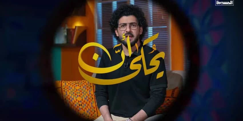 غلاف الفيديو