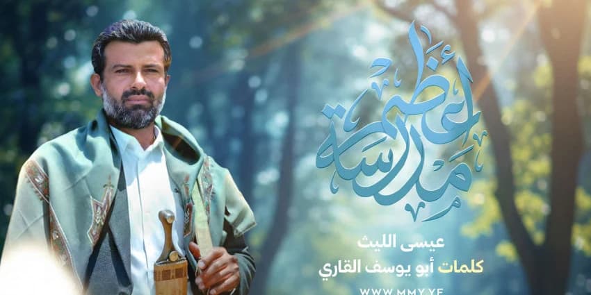 غلاف الفيديو