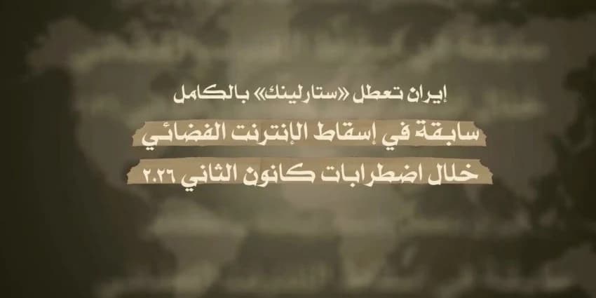 غلاف الفيديو