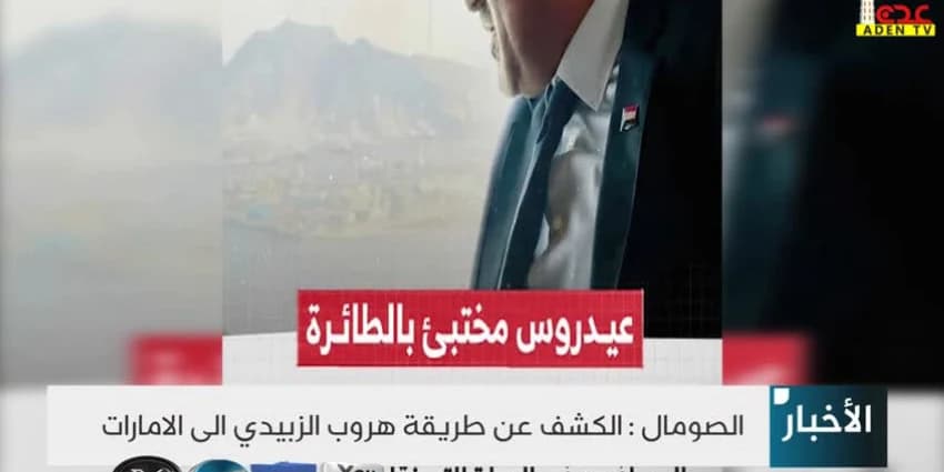 غلاف الفيديو