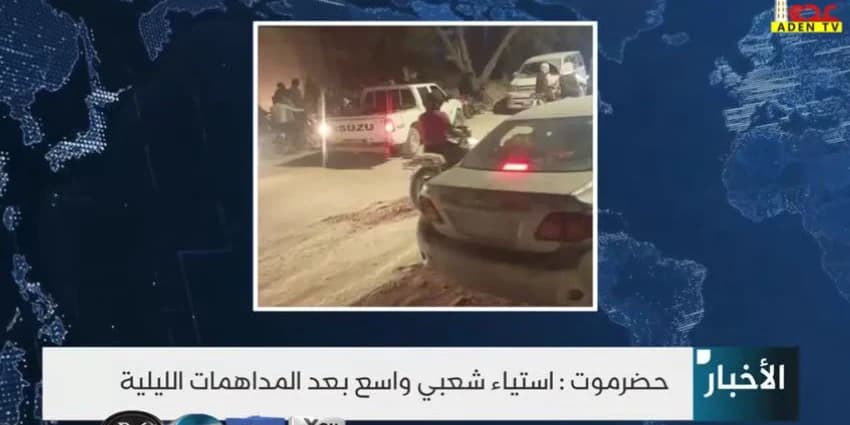 غلاف الفيديو