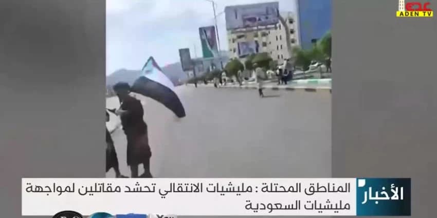 غلاف الفيديو
