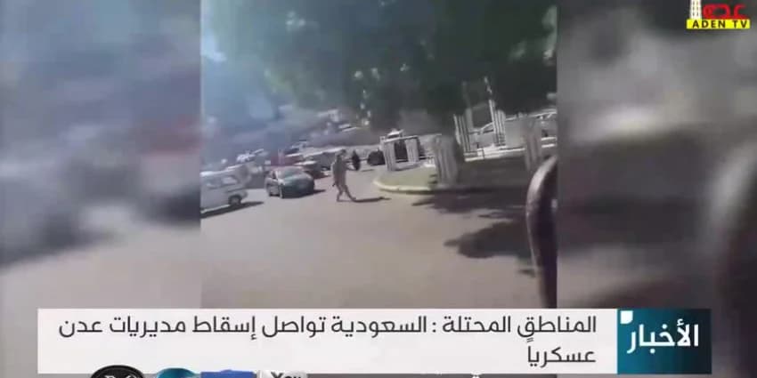 غلاف الفيديو