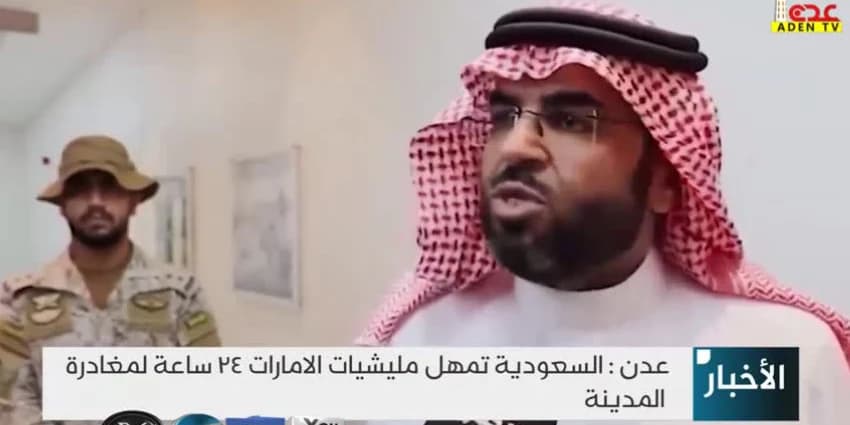 غلاف الفيديو
