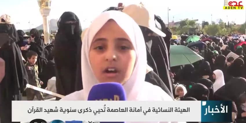 غلاف الفيديو