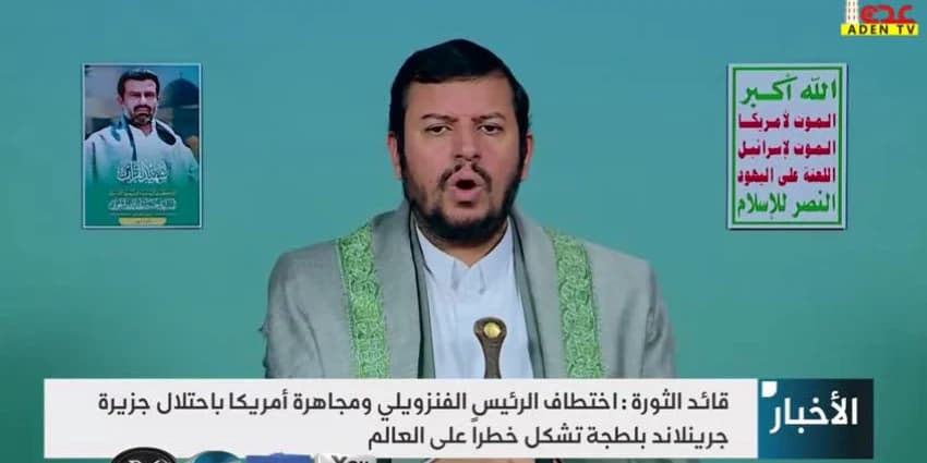 غلاف الفيديو