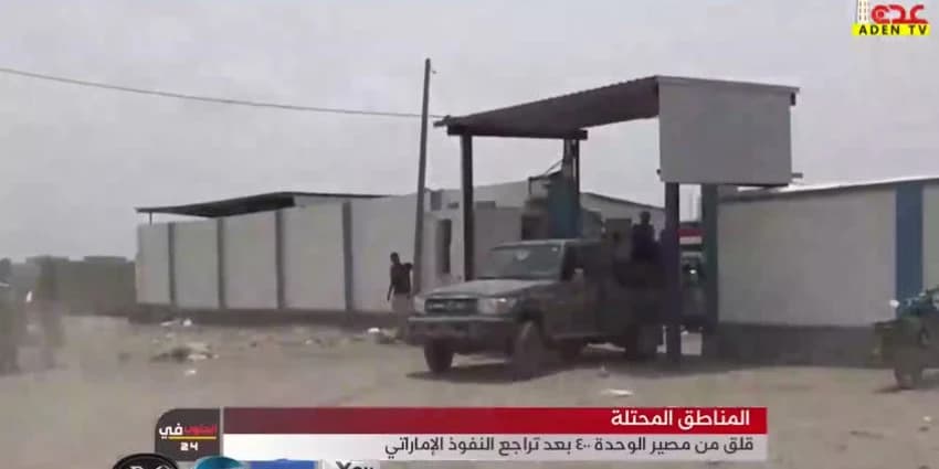 غلاف الفيديو