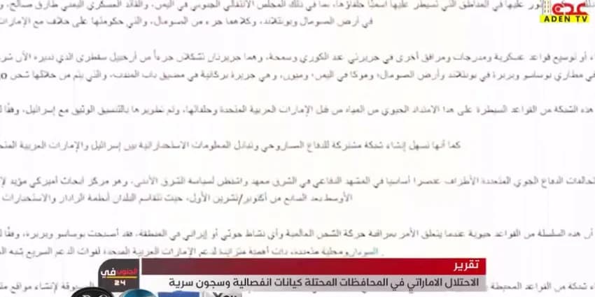 غلاف الفيديو