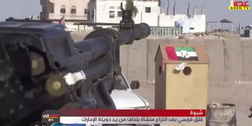 غلاف الفيديو