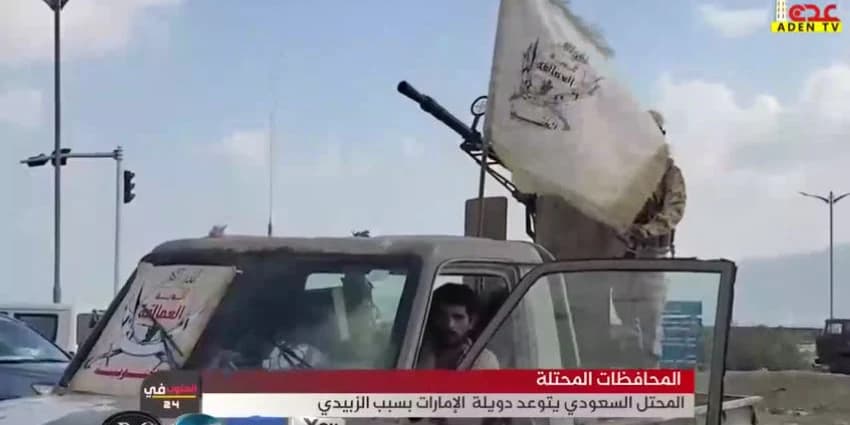 غلاف الفيديو