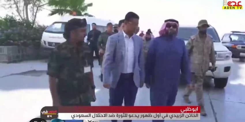 غلاف الفيديو