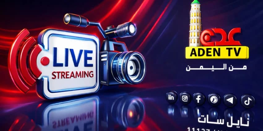 غلاف الفيديو